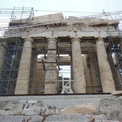 The west facade of the Parthenon. Note the frieze, visible just behind the columns